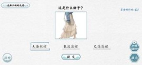 翻滚吧汉字图2