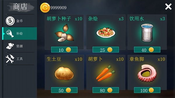 创造我的世界游戏图1