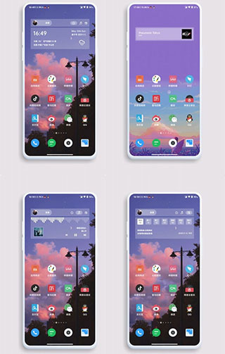 kustom widget小组件图4