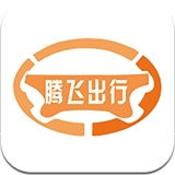 腾飞出行司机端