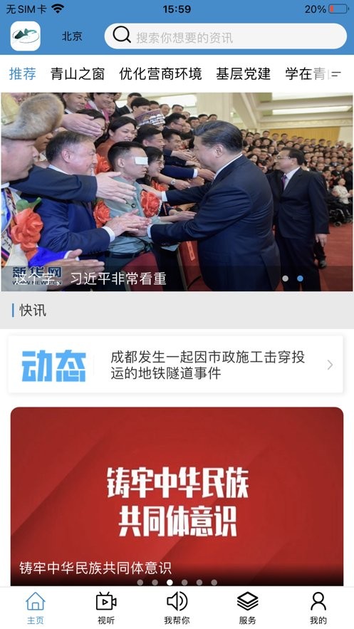巍巍青山图3