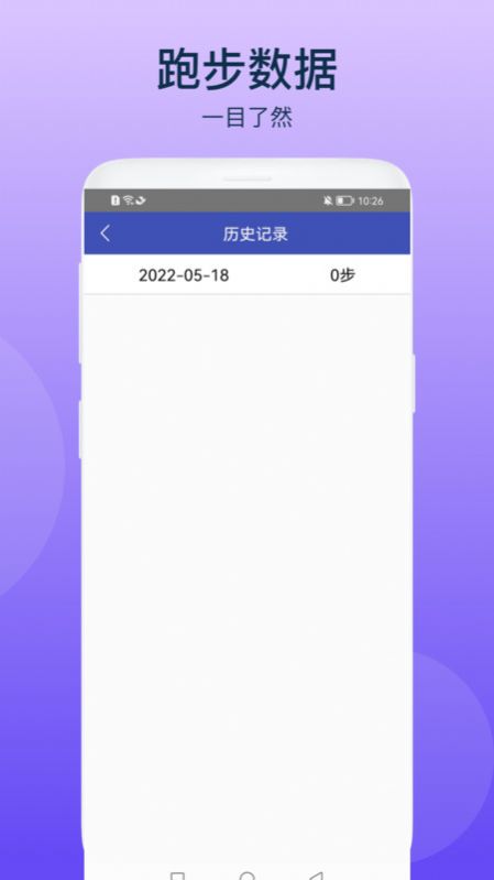 乐动宝盒图2