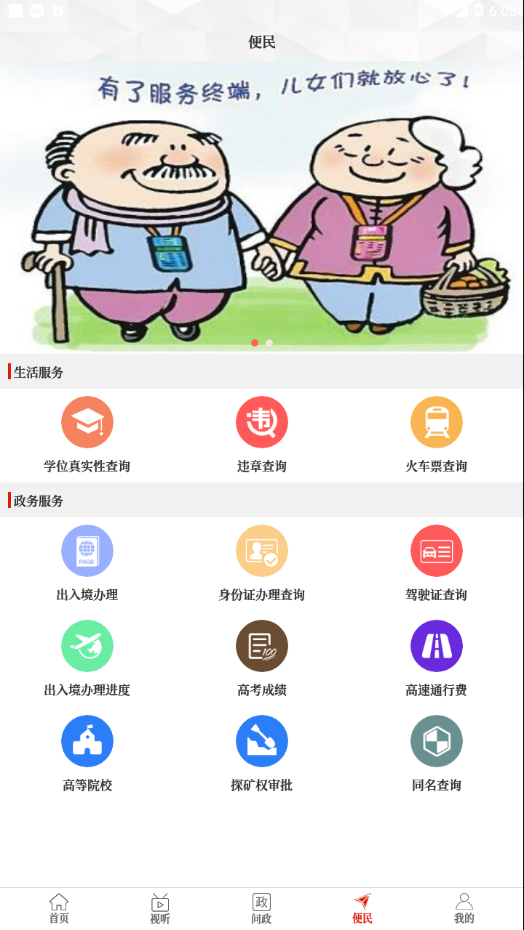 云上桐柏图1