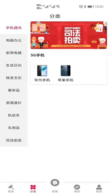 领拍拍图2