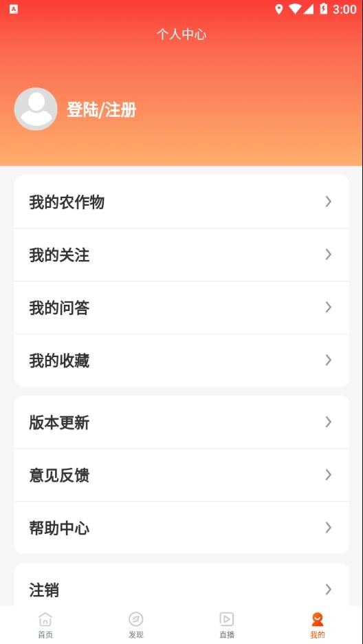 兴渭农综合版图1