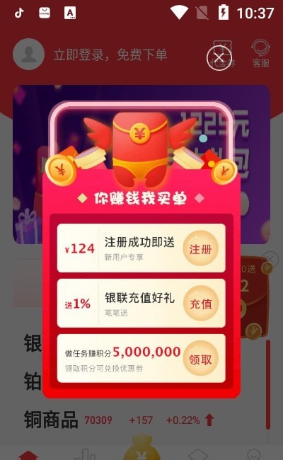 西瓜淘金图3