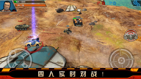 暴力战车官方中文版图3
