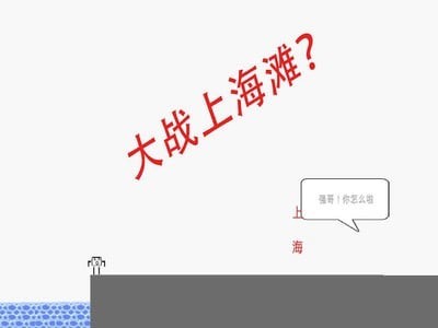 蠢蠢穿越大冒险无限提示破解版图3