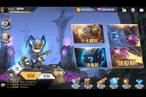 快跑大乱斗图2