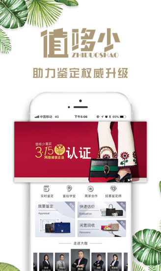 值哆少图3