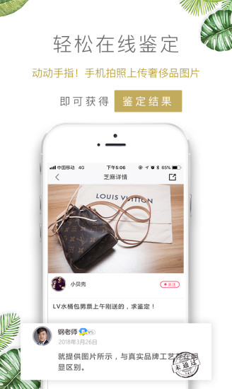 值哆少图1