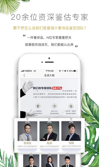 值哆少图2