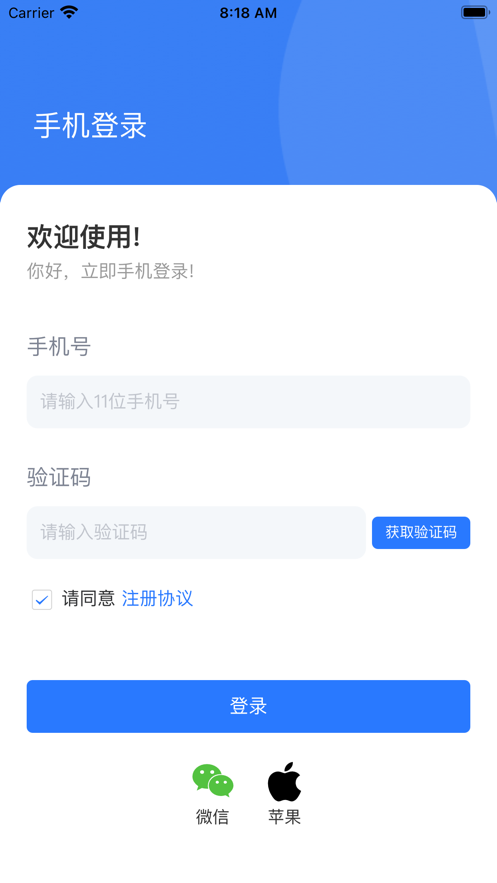 墨菲特共享会计图3