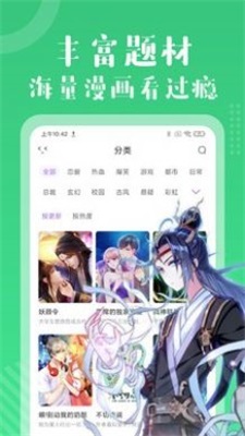 kidmode无尽长廊图5