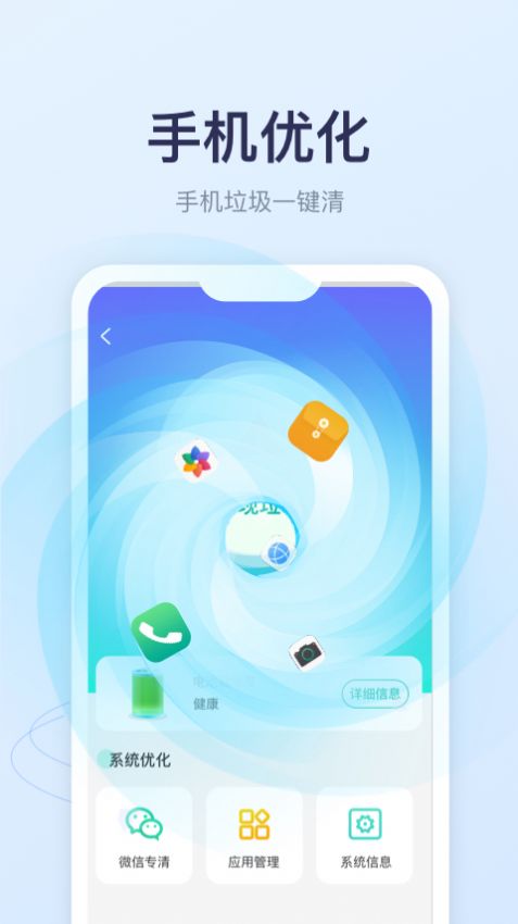 优享充电图3