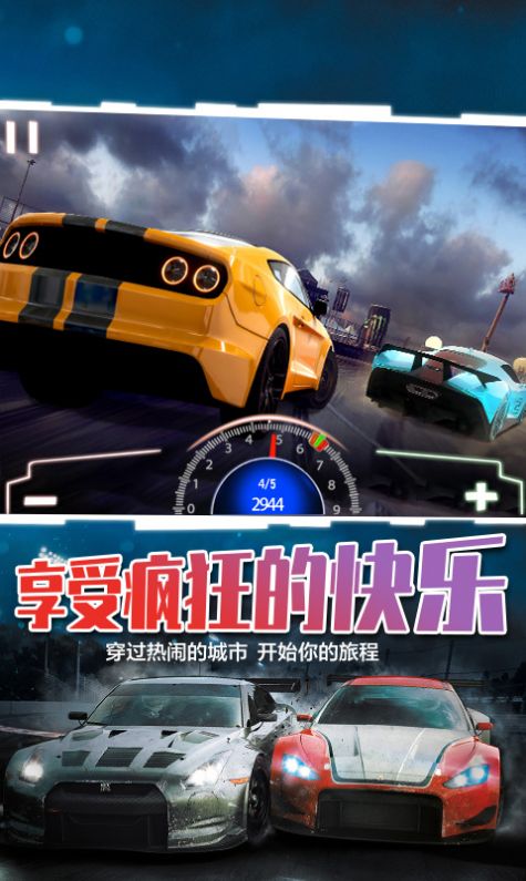 超级竞速狂飙游戏图2