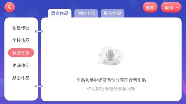 lisa国际英语官方版图1