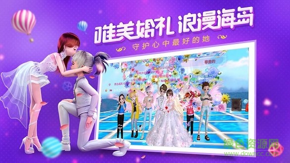 恋与练习生新版图3