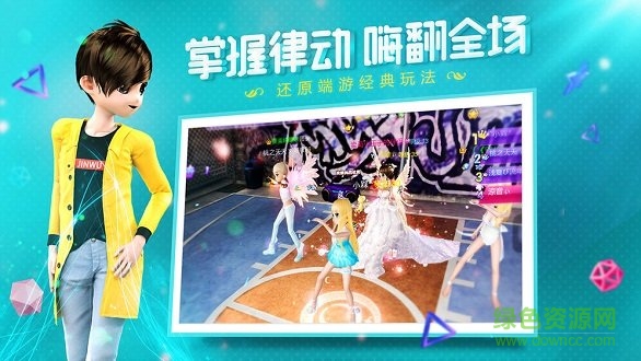 恋与练习生新版图2