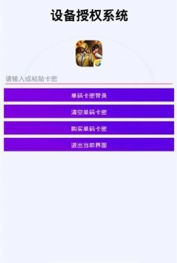 鸡仙2022超广角图3