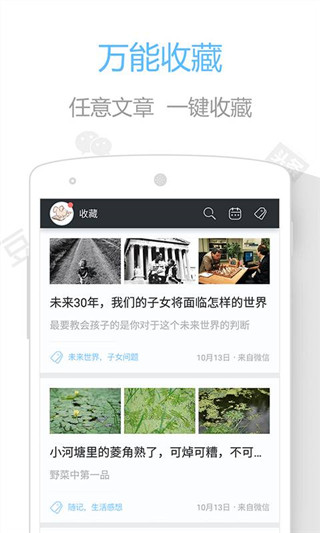 截图5