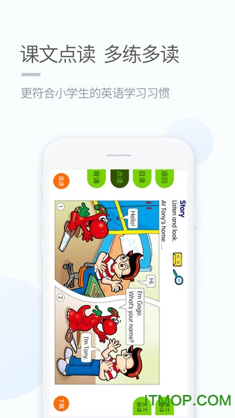 截图3