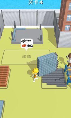 专业建筑师游戏安卓版