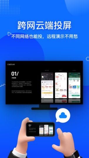 截图4