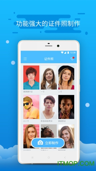 截图1