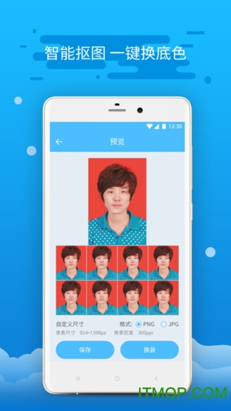 截图3