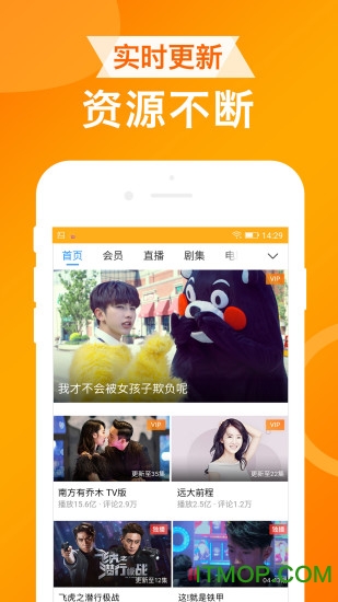 截图2