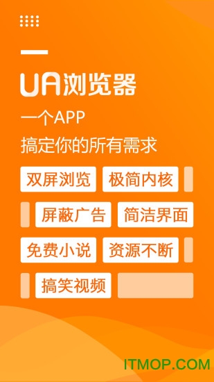截图4