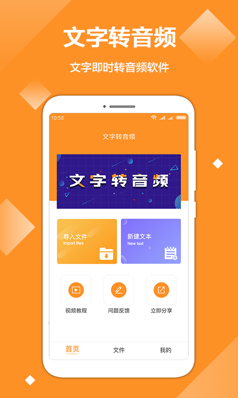 截图5