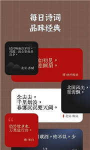 小小组件盒子app安卓版截图4