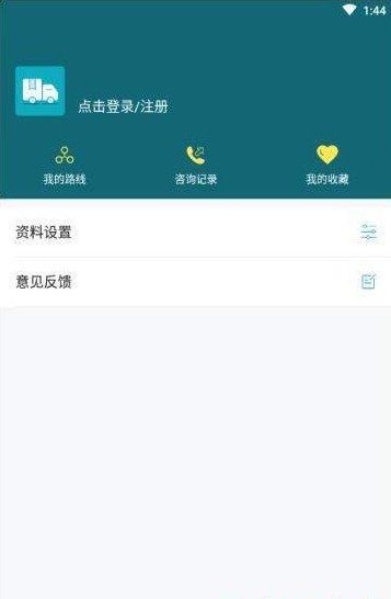 货搭搭商家版图3