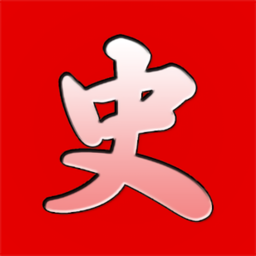 华夏历史图标