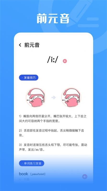 查单词宝典图1