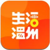 生活温州