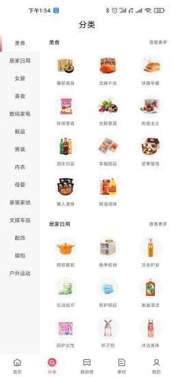 念佳优选图1