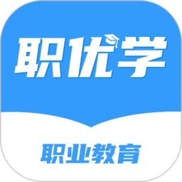 职优学图标