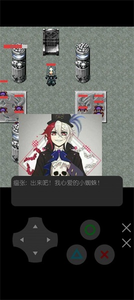 魔物勇者养成记图1