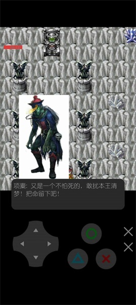 魔物勇者养成记图2