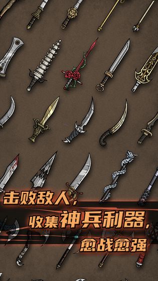 不一样传说官方版图2
