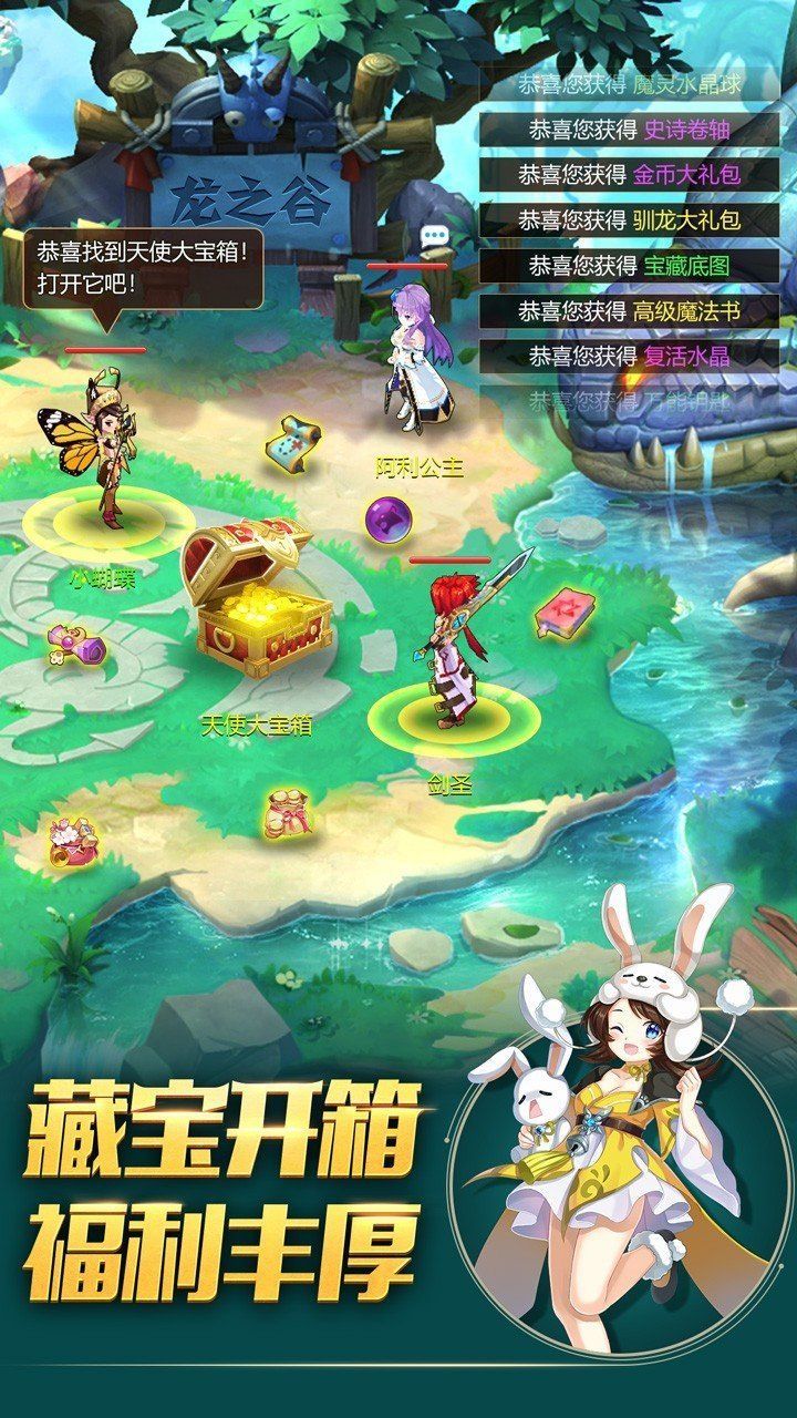 怪物峡谷手游官方版图1