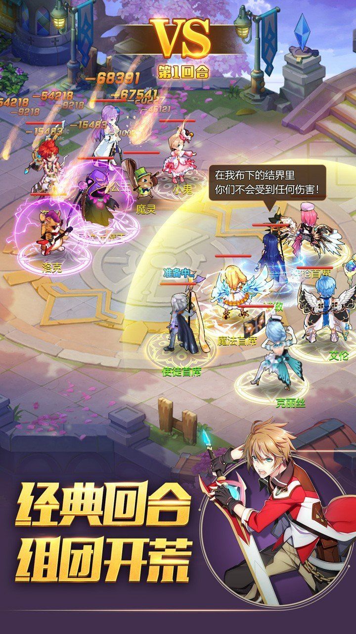 怪物峡谷手游官方版正式版