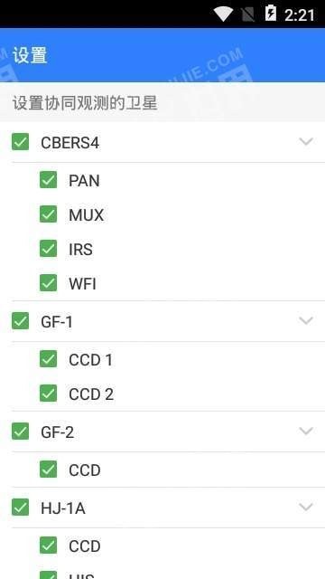外图轨迹下载图4
