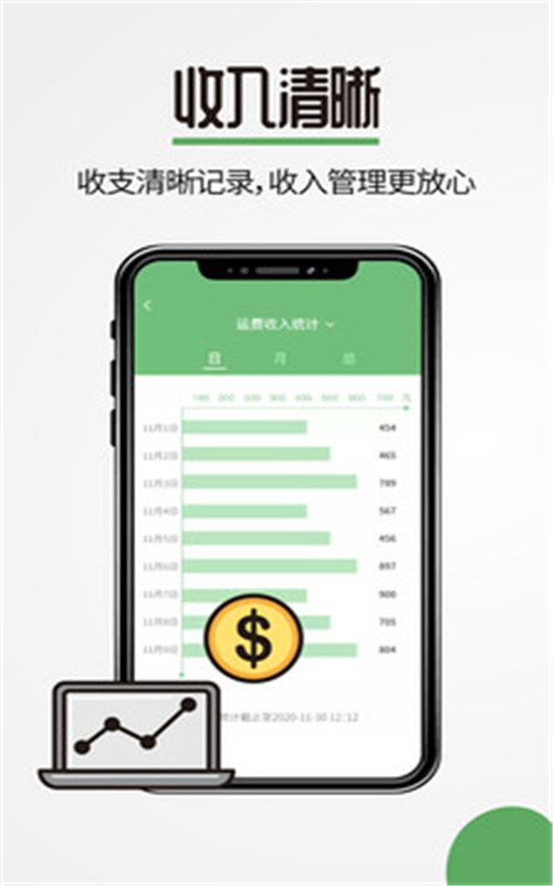 渣渣宝司机版图2
