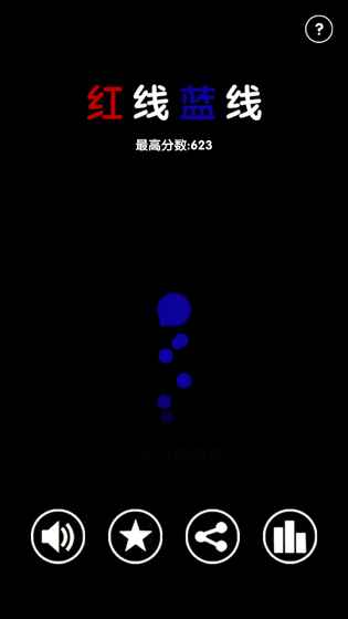 红线蓝线官网版