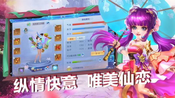 独步天下之三国图1