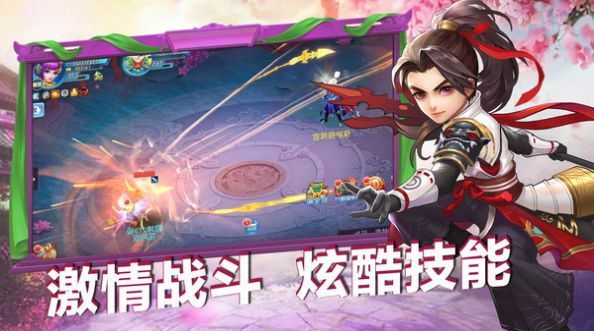 独步天下之三国图2